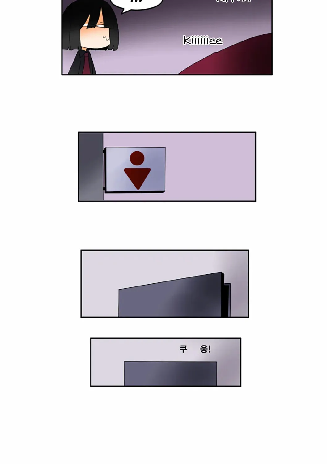 The School's Urban Legends Chapter 13 page 34 - 
