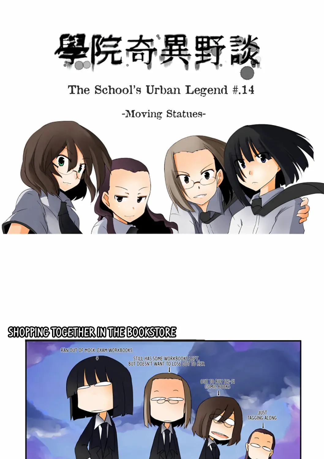 The School's Urban Legends Chapter 14 page 2 - 