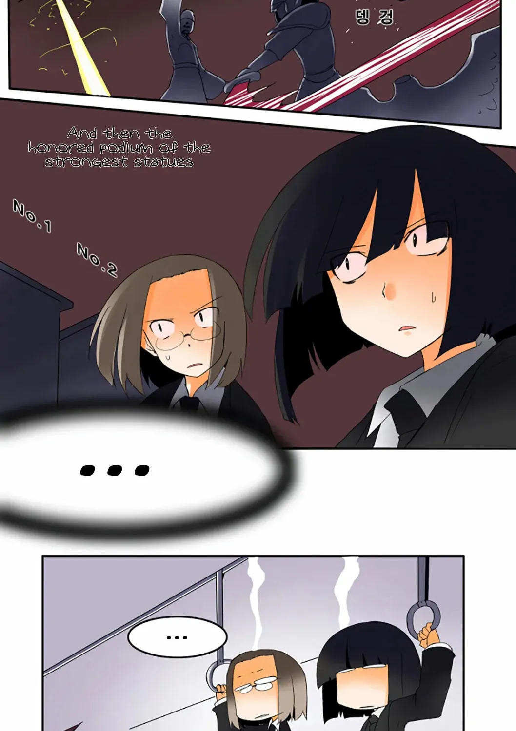 The School's Urban Legends Chapter 14 page 13 - 