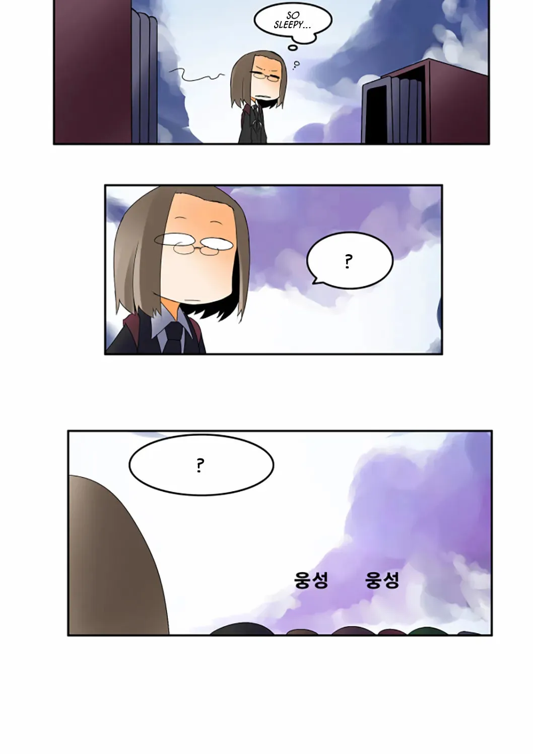 The School's Urban Legends Chapter 14 page 21 - 