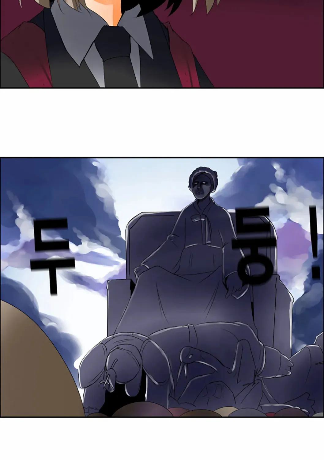 The School's Urban Legends Chapter 14 page 24 - 