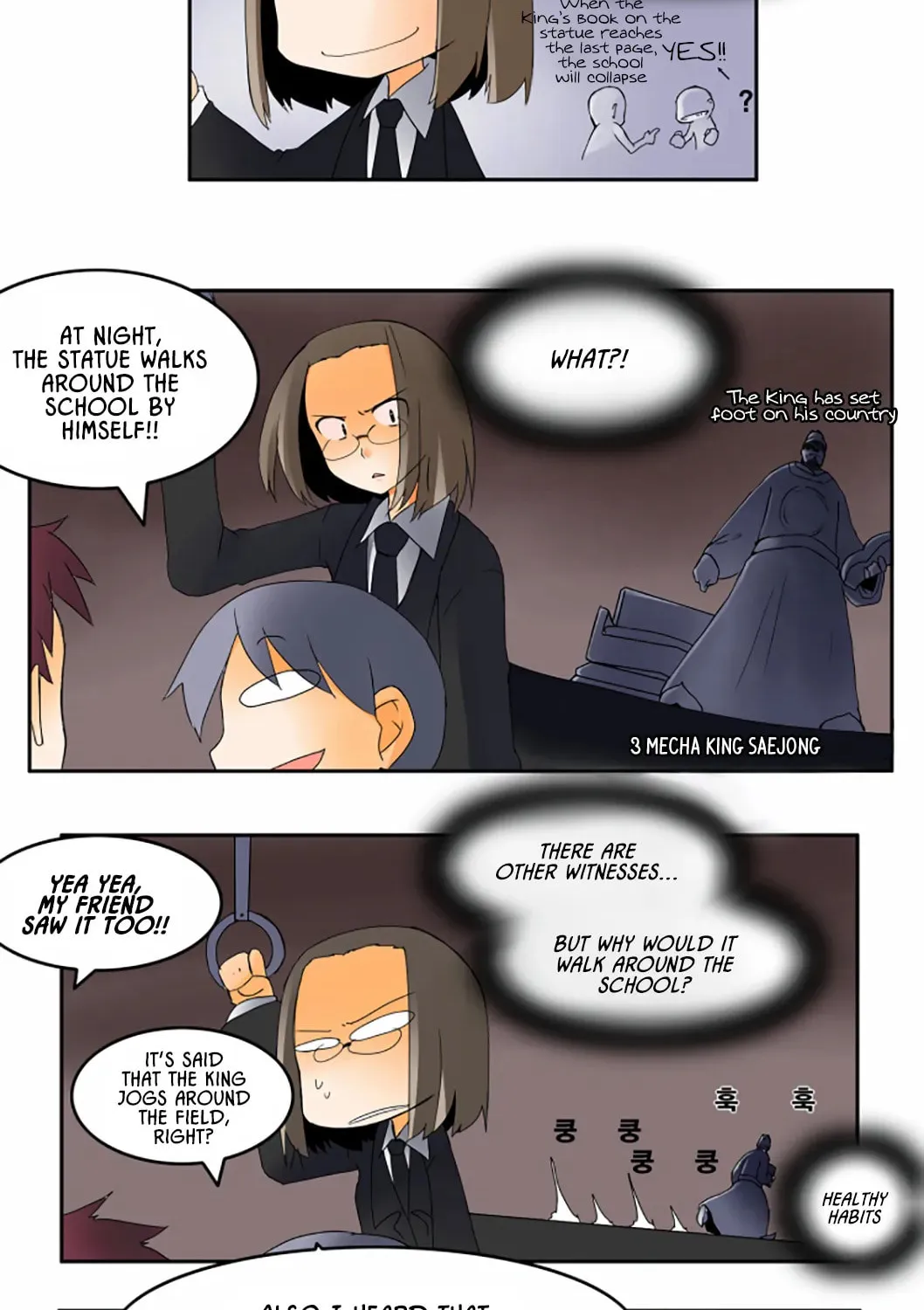 The School's Urban Legends Chapter 14 page 5 - 
