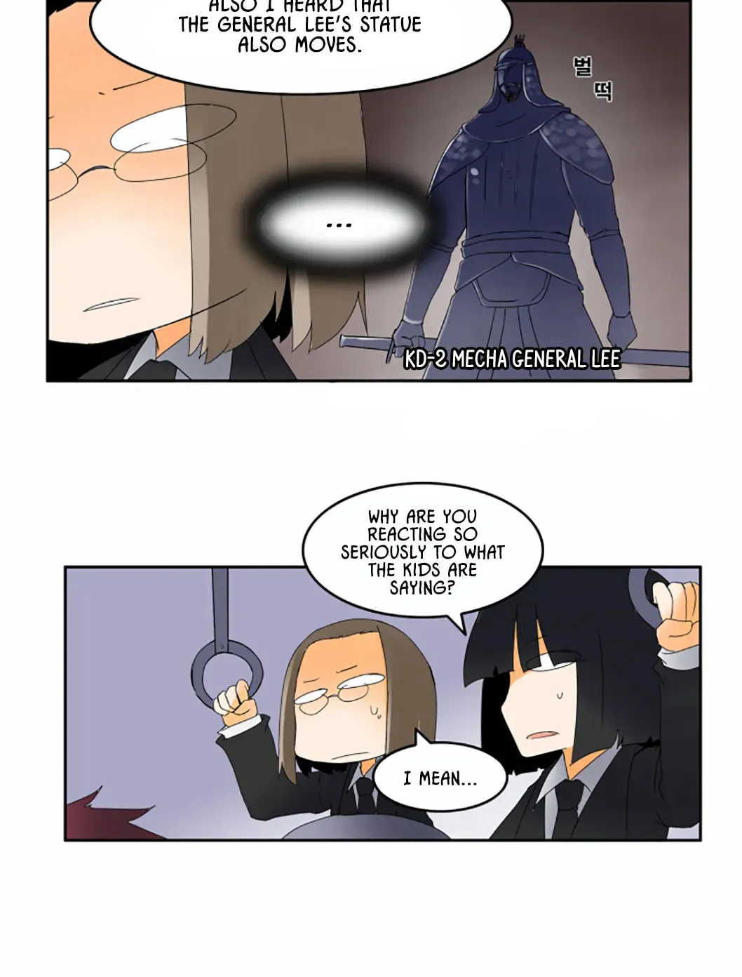 The School's Urban Legends Chapter 14 page 6 - 