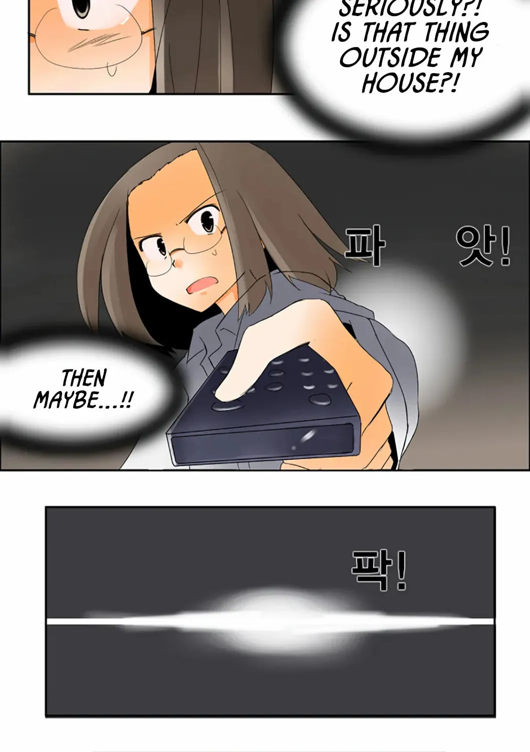 The School's Urban Legends Chapter 15 page 15 - 