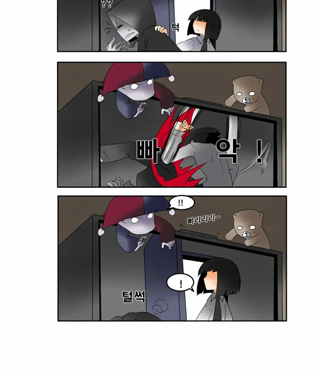 The School's Urban Legends Chapter 15 page 30 - 