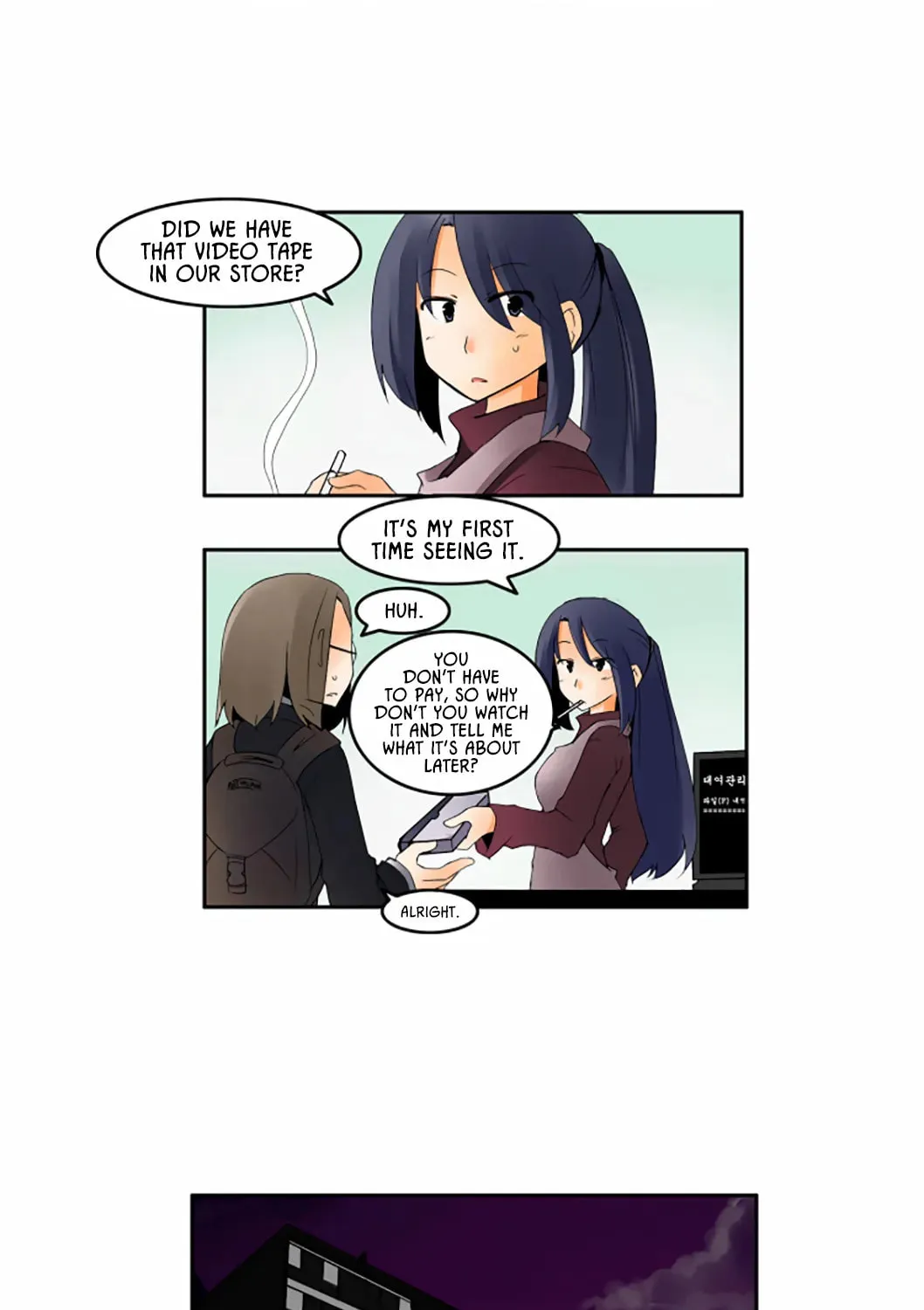 The School's Urban Legends Chapter 15 page 4 - 