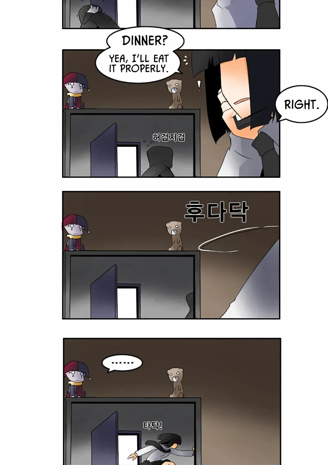 The School's Urban Legends Chapter 15 page 32 - 