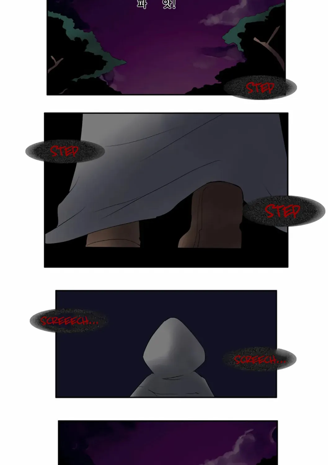 The School's Urban Legends Chapter 15 page 8 - 