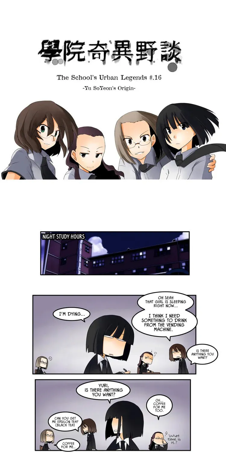 The School's Urban Legends Chapter 16 page 2 - 