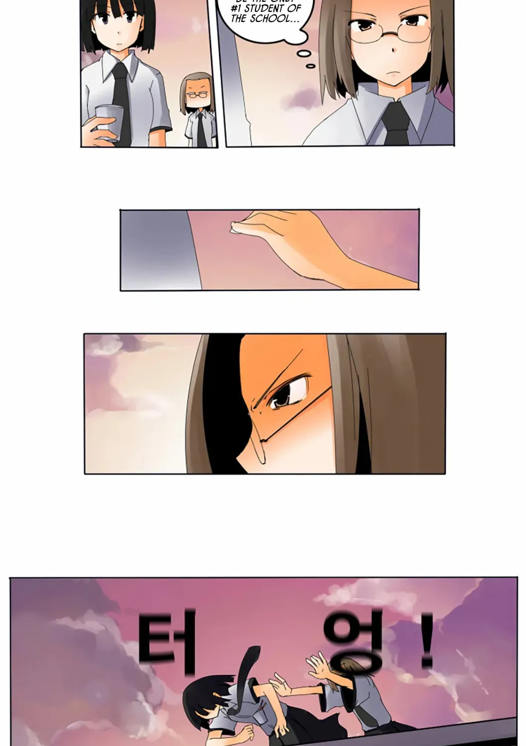 The School's Urban Legends Chapter 2 page 3 - 