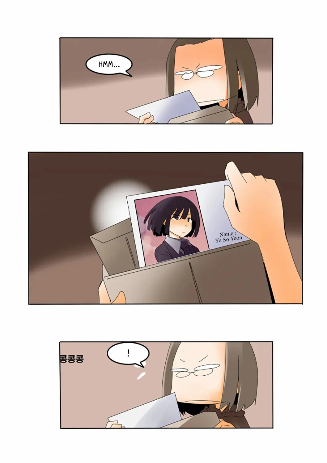 The School's Urban Legends Chapter 2 page 25 - 
