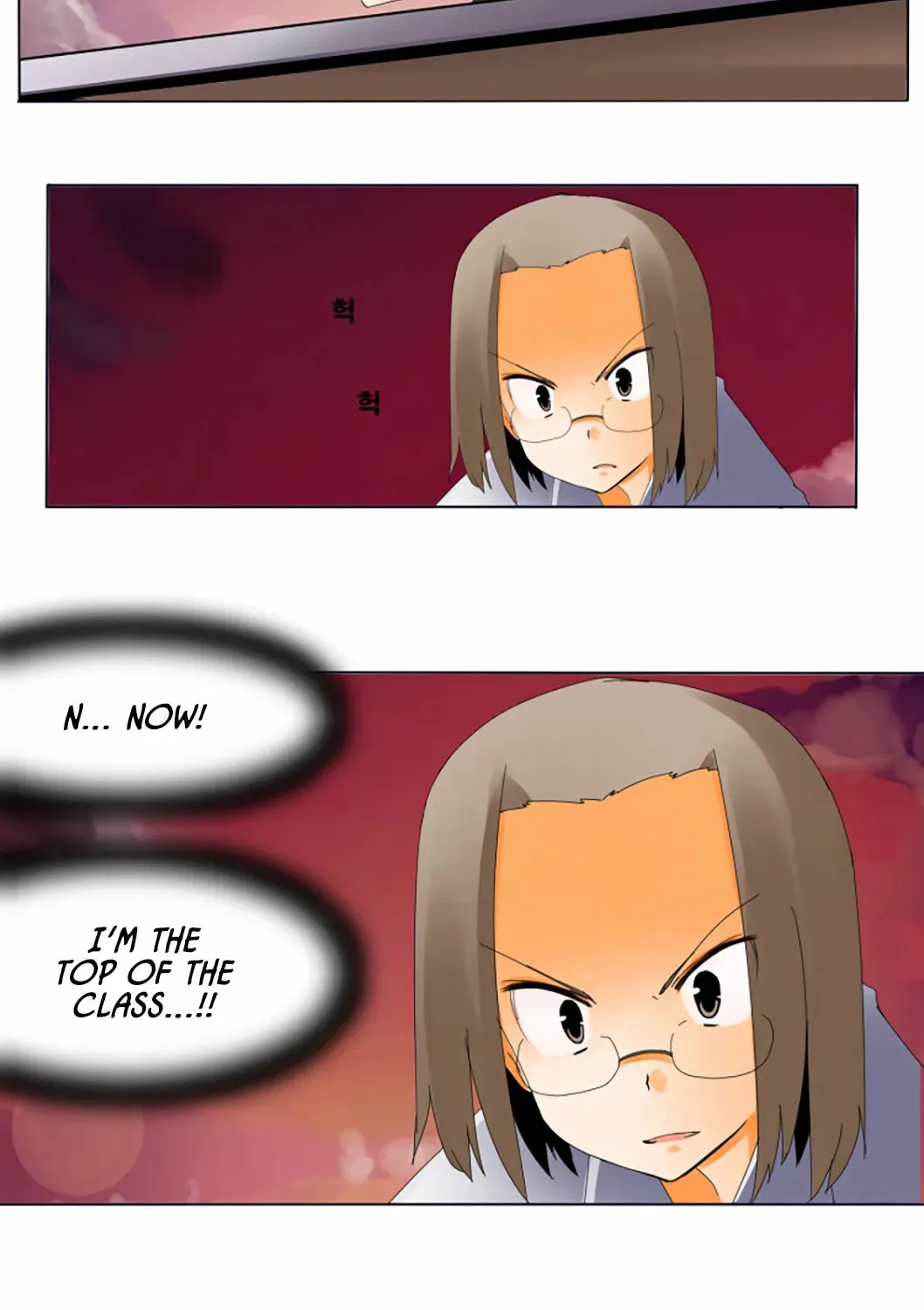 The School's Urban Legends Chapter 2 page 4 - 