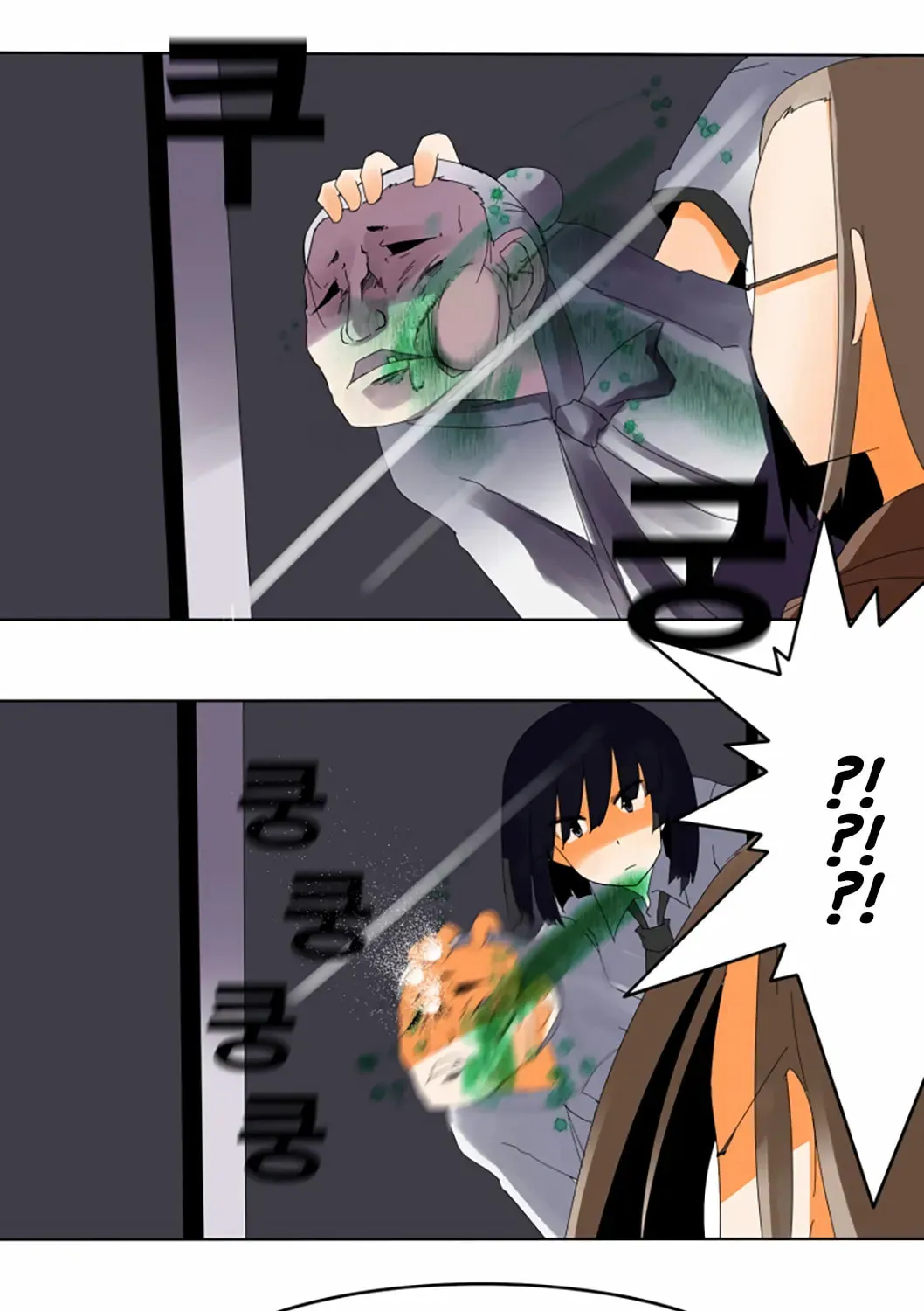 The School's Urban Legends Chapter 2 page 35 - 