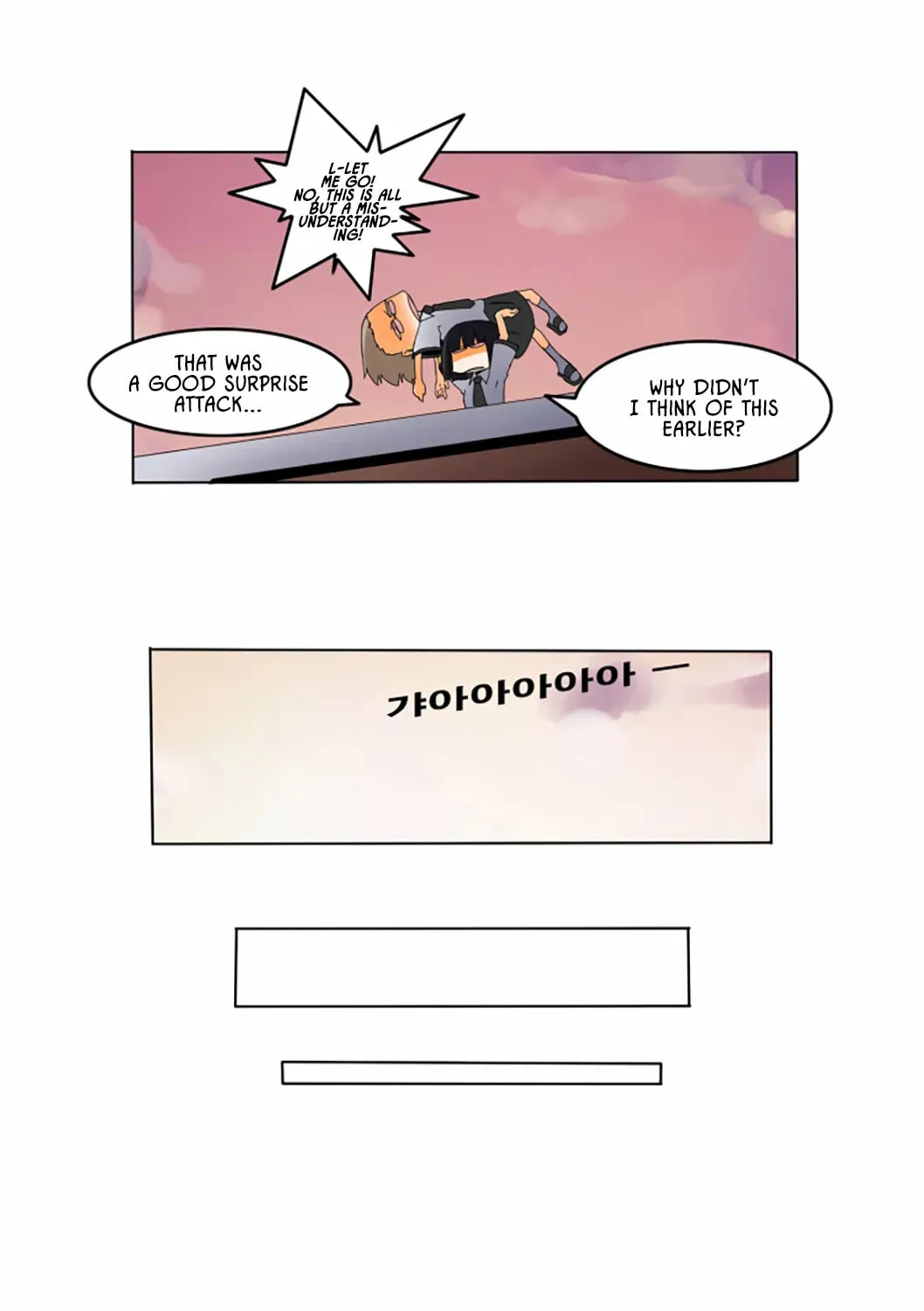 The School's Urban Legends Chapter 2 page 9 - 