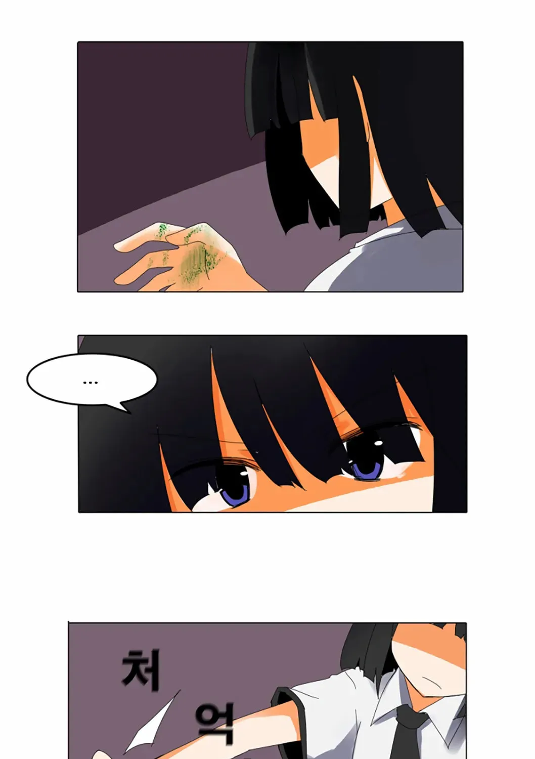 The School's Urban Legends Chapter 3 page 12 - 
