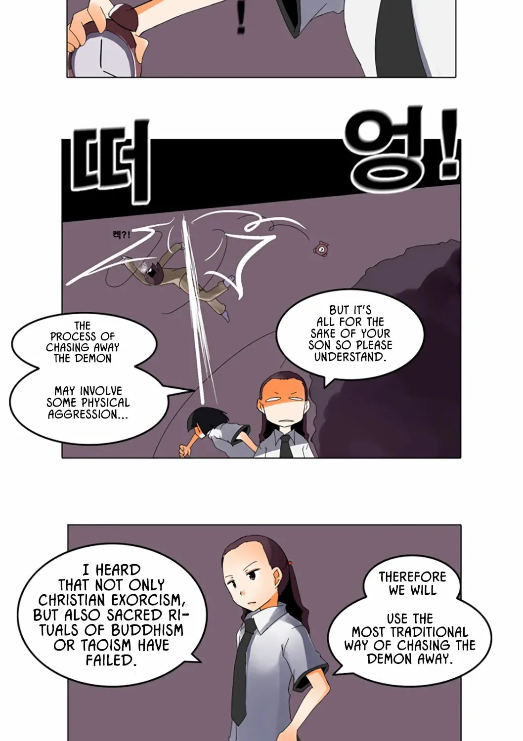 The School's Urban Legends Chapter 3 page 13 - 