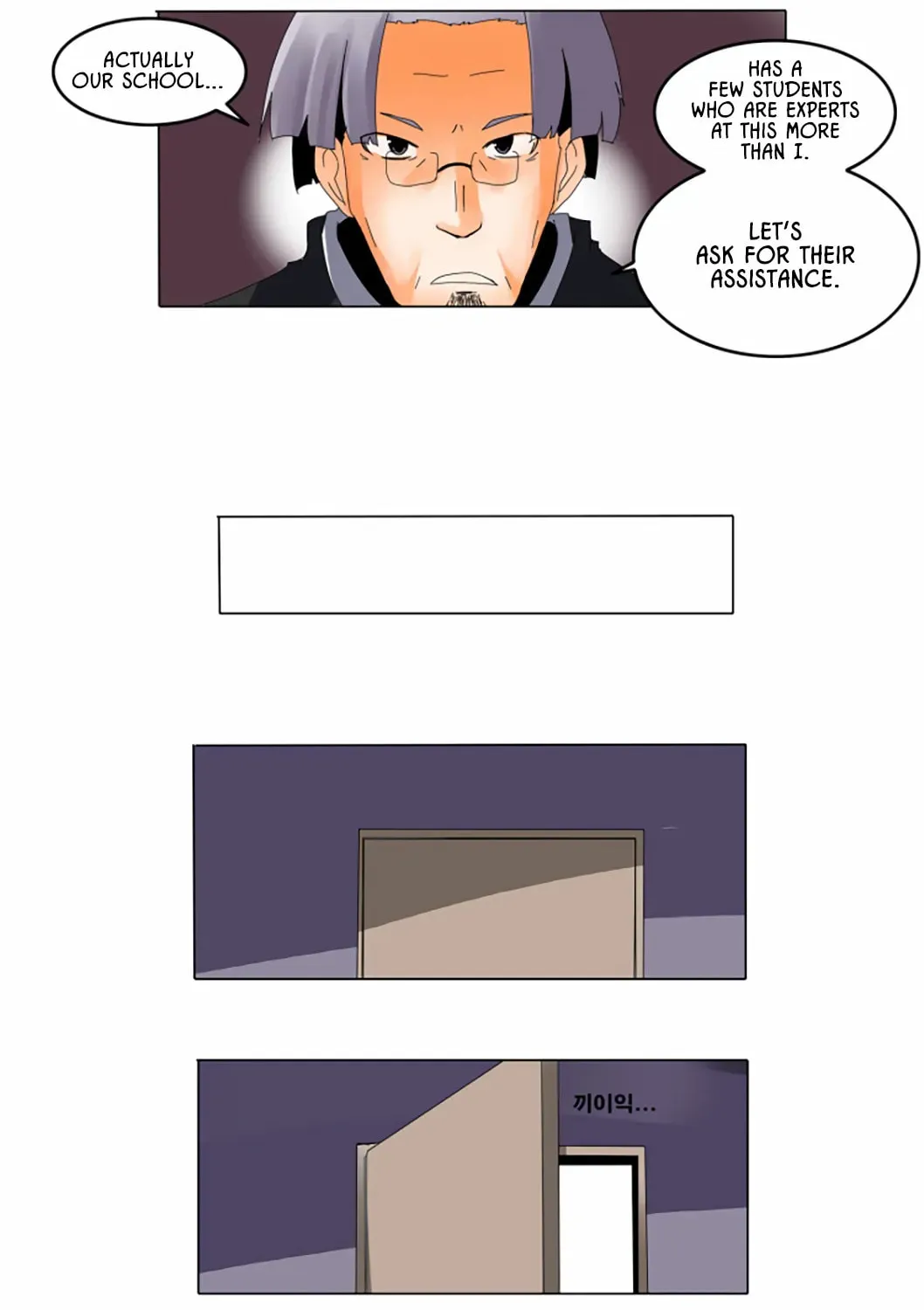 The School's Urban Legends Chapter 3 page 8 - 