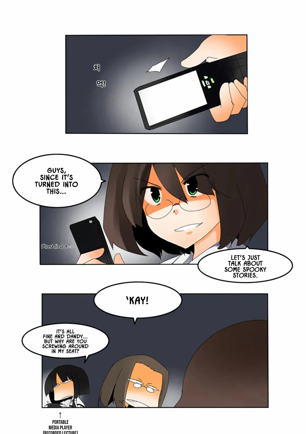 The School's Urban Legends Chapter 4 page 3 - 