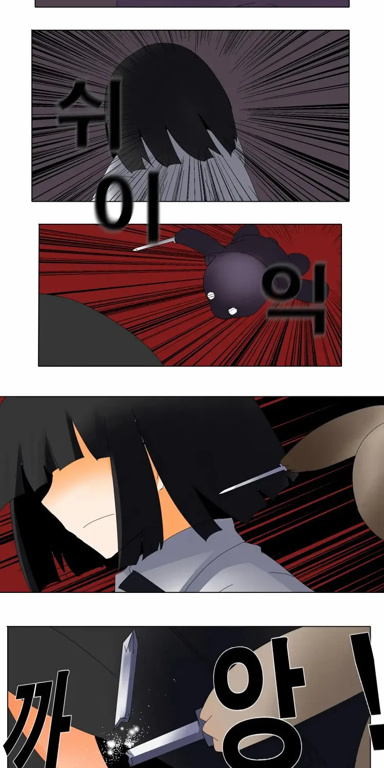 The School's Urban Legends Chapter 5 page 16 - 
