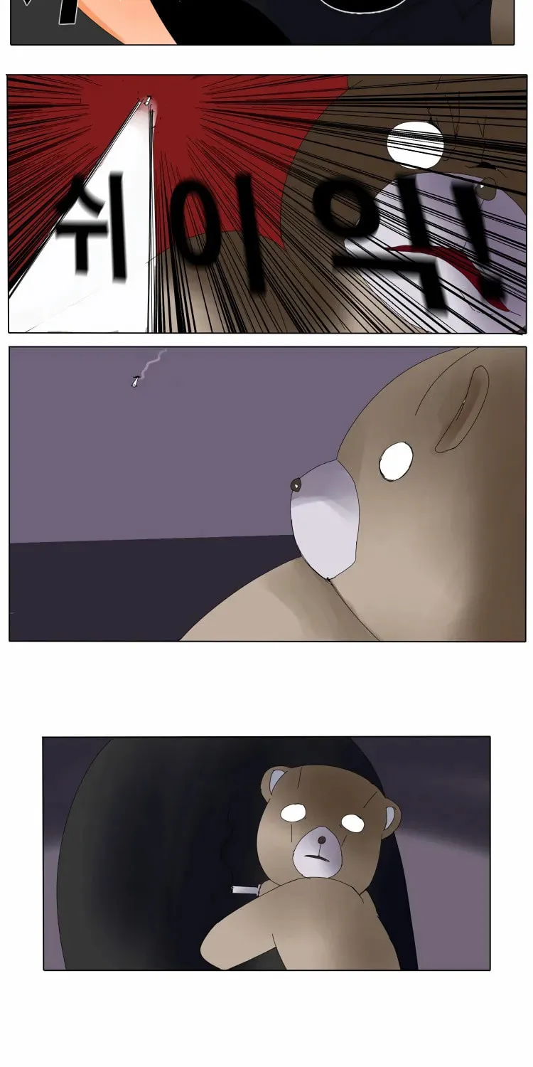 The School's Urban Legends Chapter 5 page 17 - 