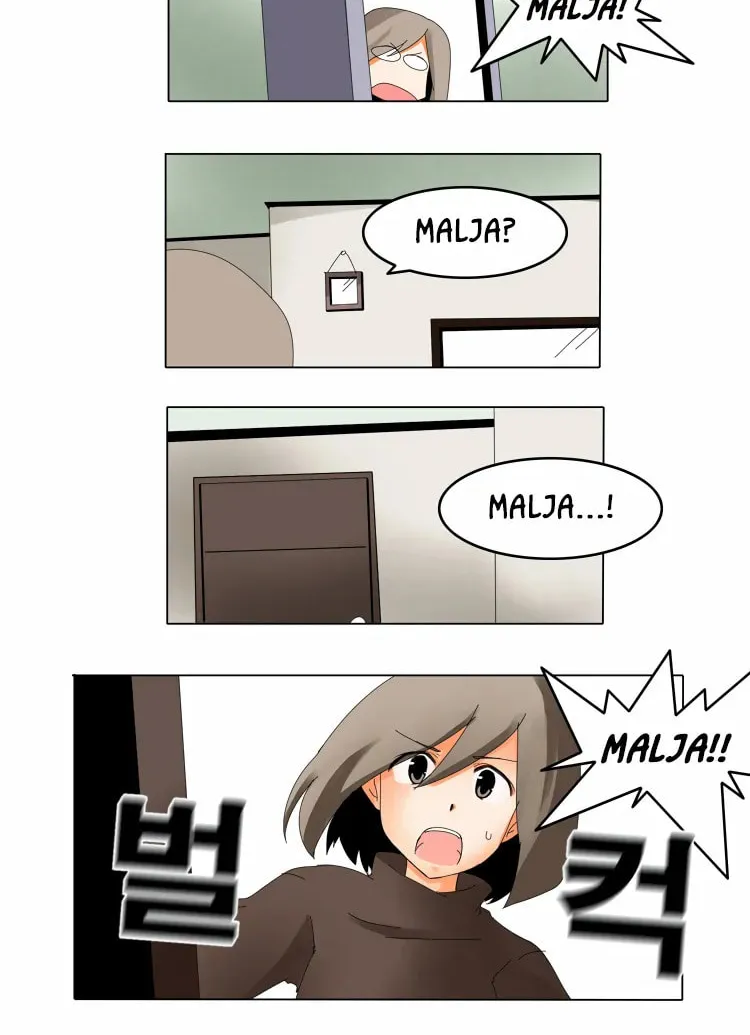 The School's Urban Legends Chapter 5 page 5 - 