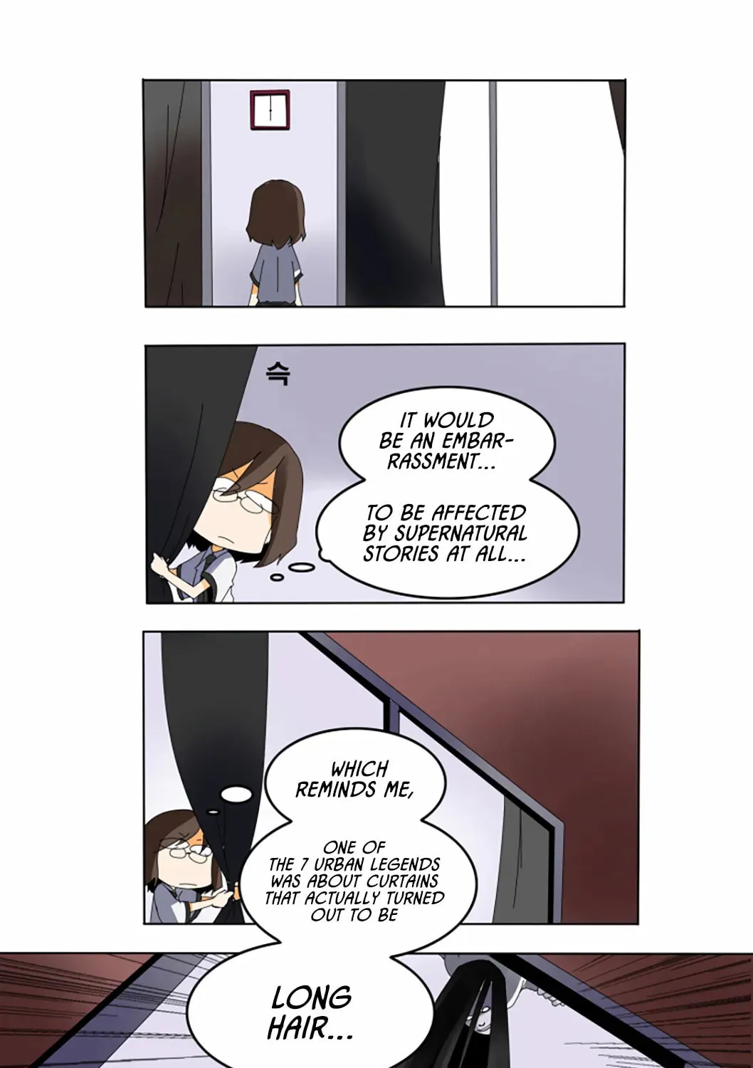 The School's Urban Legends Chapter 6 page 17 - 