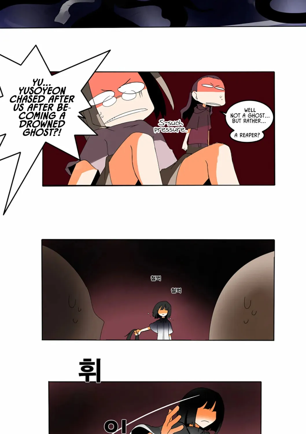 The School's Urban Legends Chapter 7 page 34 - 
