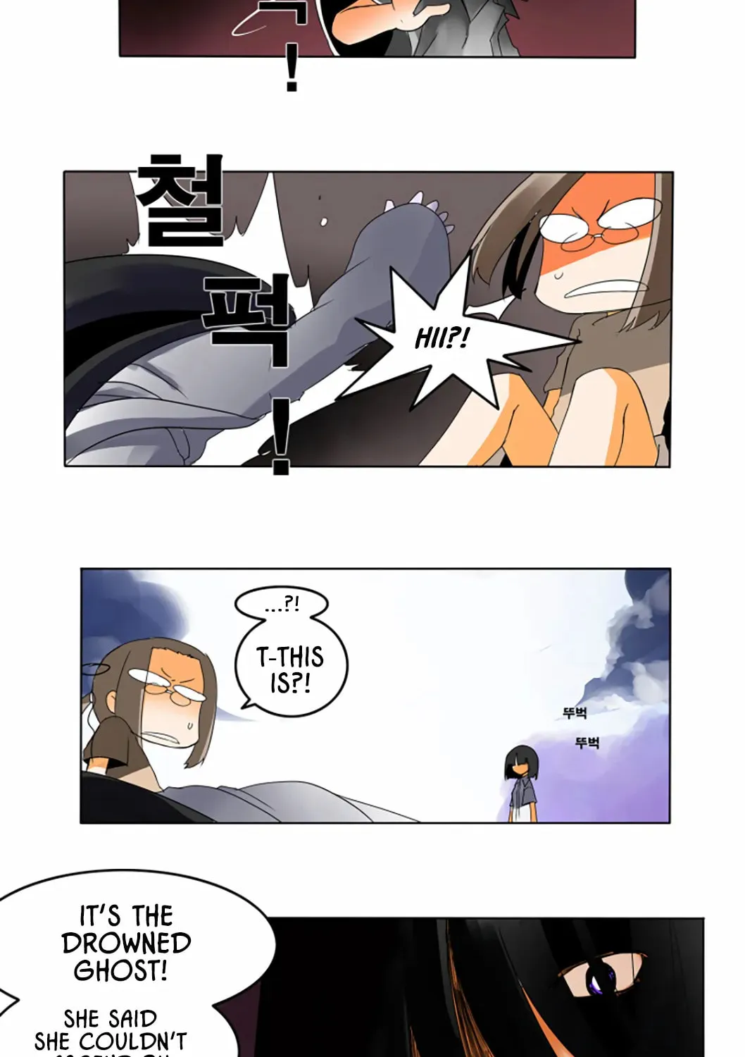 The School's Urban Legends Chapter 7 page 35 - 