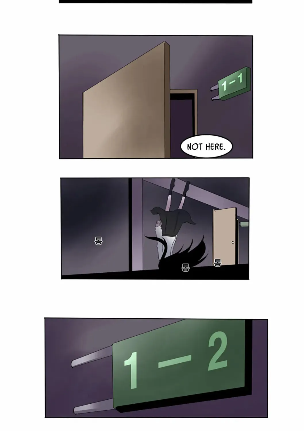 The School's Urban Legends Chapter 8 page 15 - 