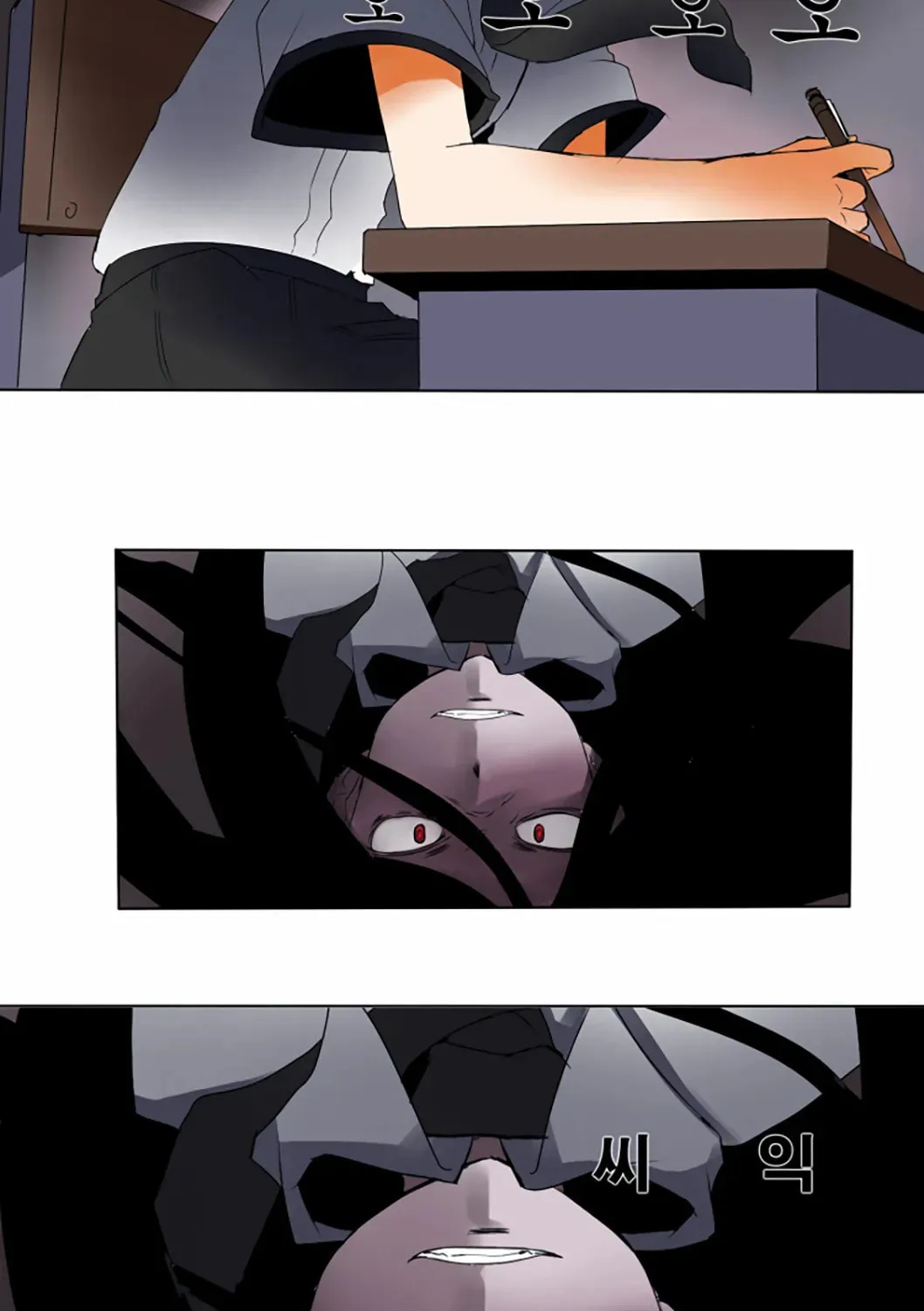 The School's Urban Legends Chapter 8 page 19 - 