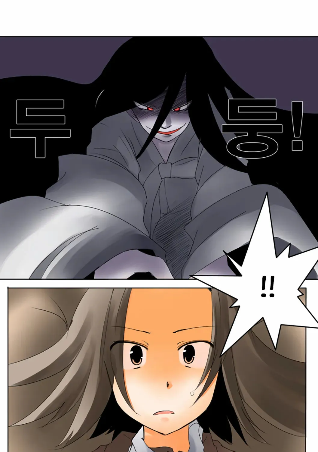 The School's Urban Legends Chapter 9 page 31 - 