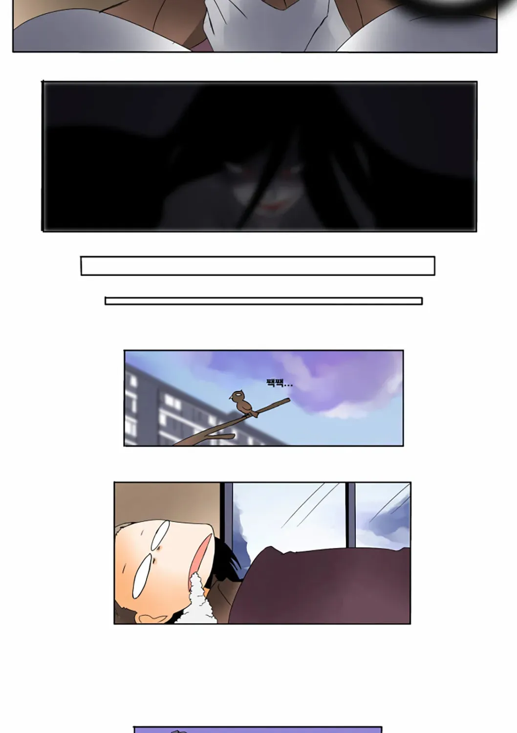 The School's Urban Legends Chapter 9 page 9 - 