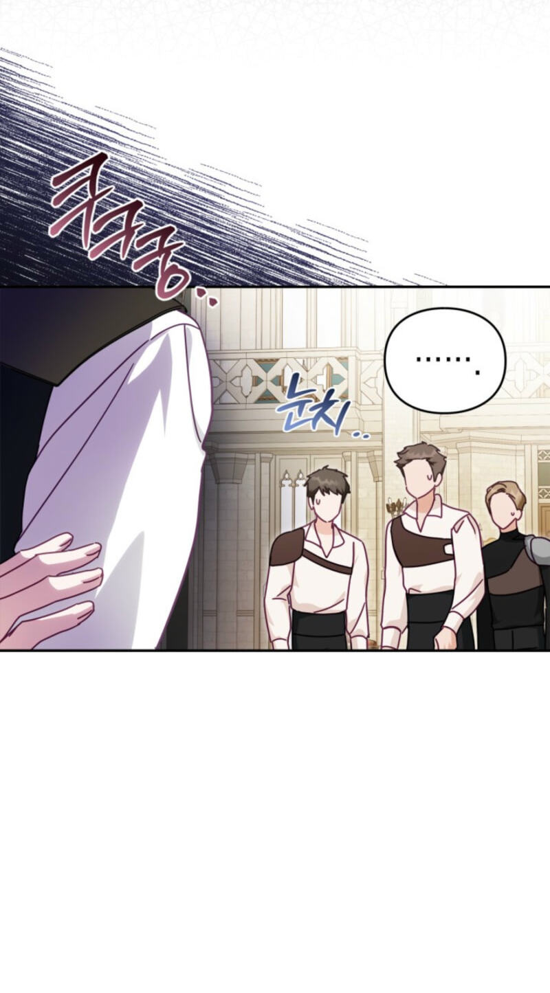 The Search for the Duchess's Husband Chapter 14 page 4 - 