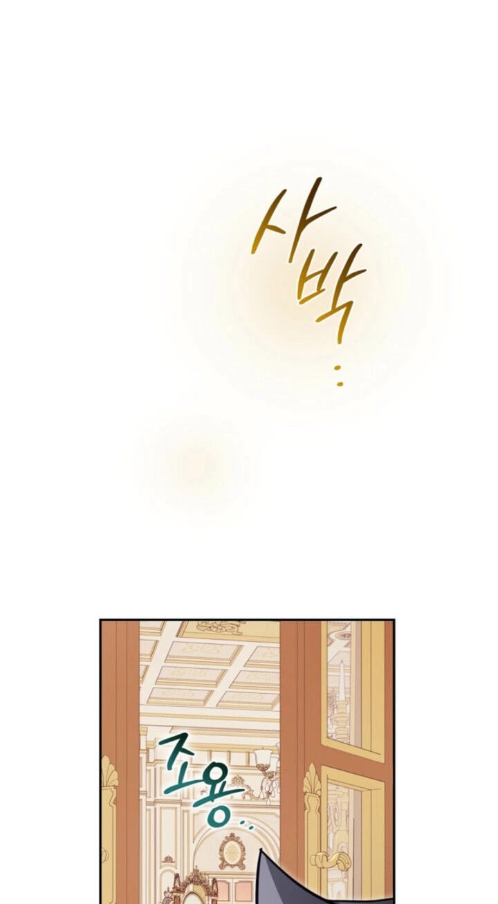 The Search for the Duchess's Husband Chapter 16 page 78 - 
