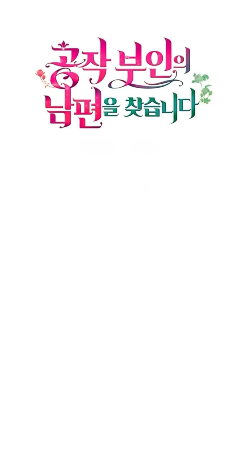 The Search for the Duchess's Husband Chapter 29 page 26 - 