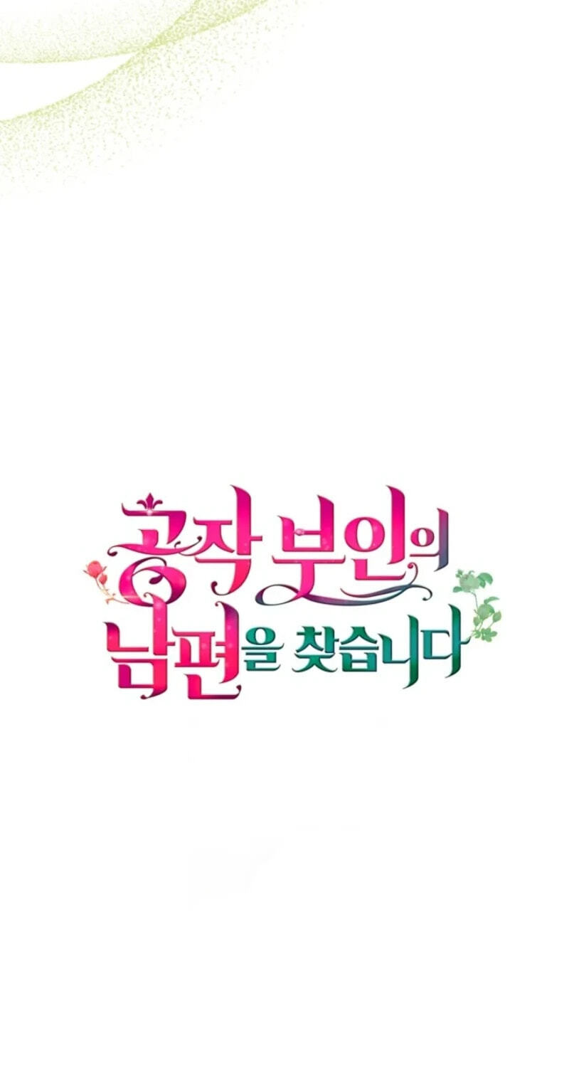 The Search for the Duchess's Husband Chapter 35 page 11 - 