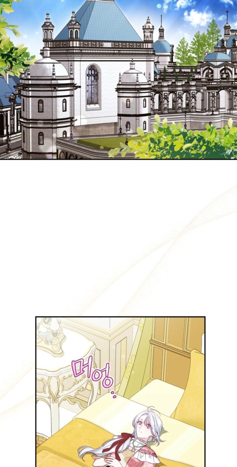 The Search for the Duchess's Husband Chapter 6 page 2 - 