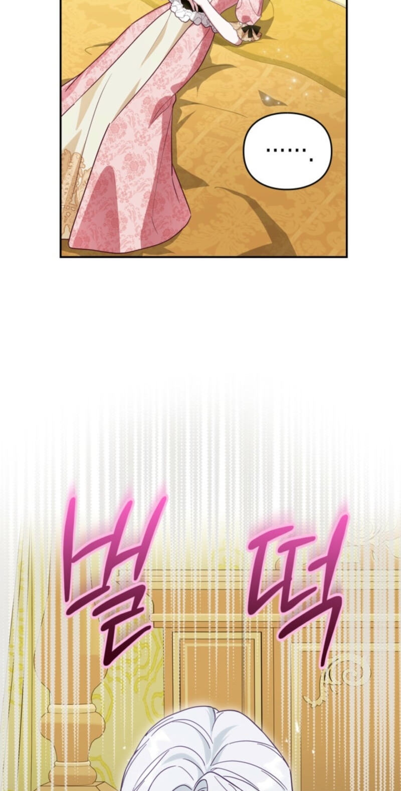 The Search for the Duchess's Husband Chapter 6 page 3 - 
