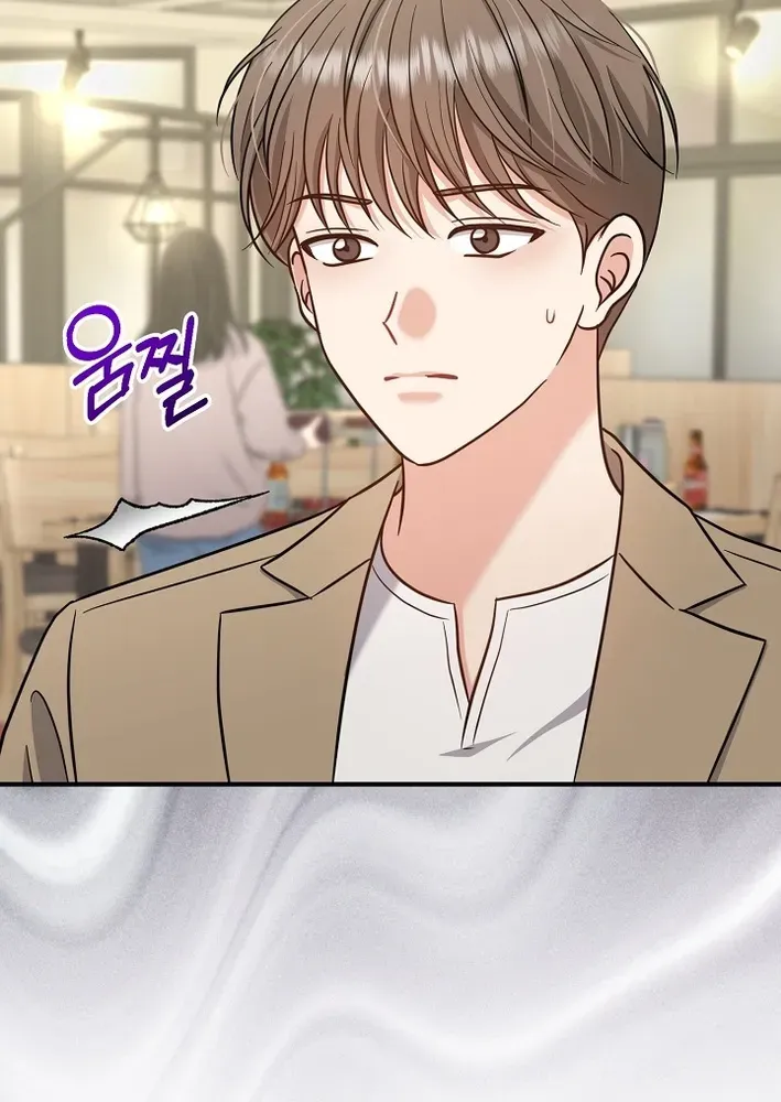 The Second Proposal Is Sweet Chapter 11 page 14 - 