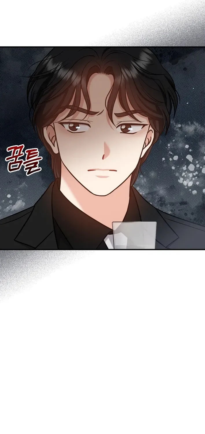 The Second Proposal Is Sweet Chapter 11 page 17 - 