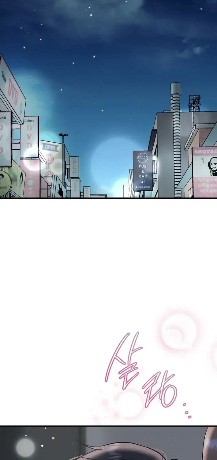The Second Proposal Is Sweet Chapter 12 page 9 - 