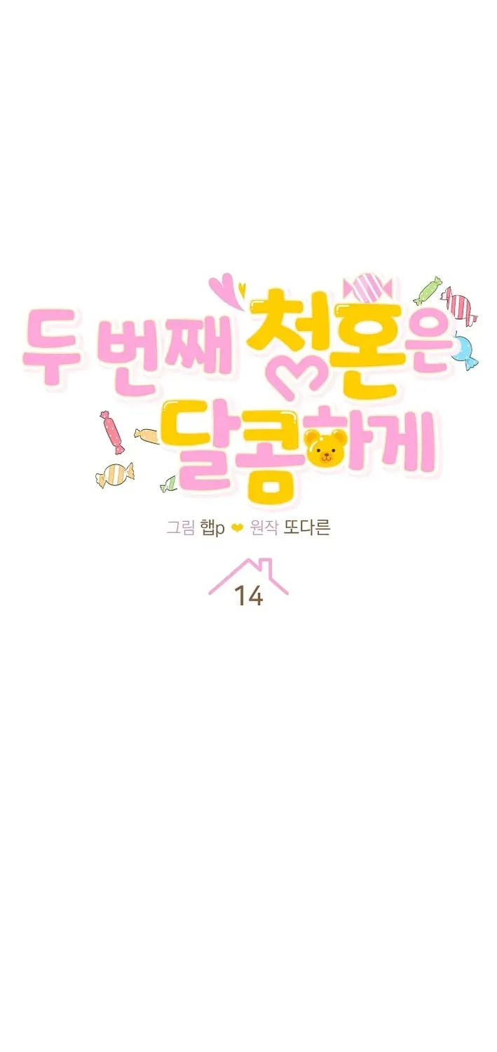 The Second Proposal Is Sweet Chapter 14 page 11 - 