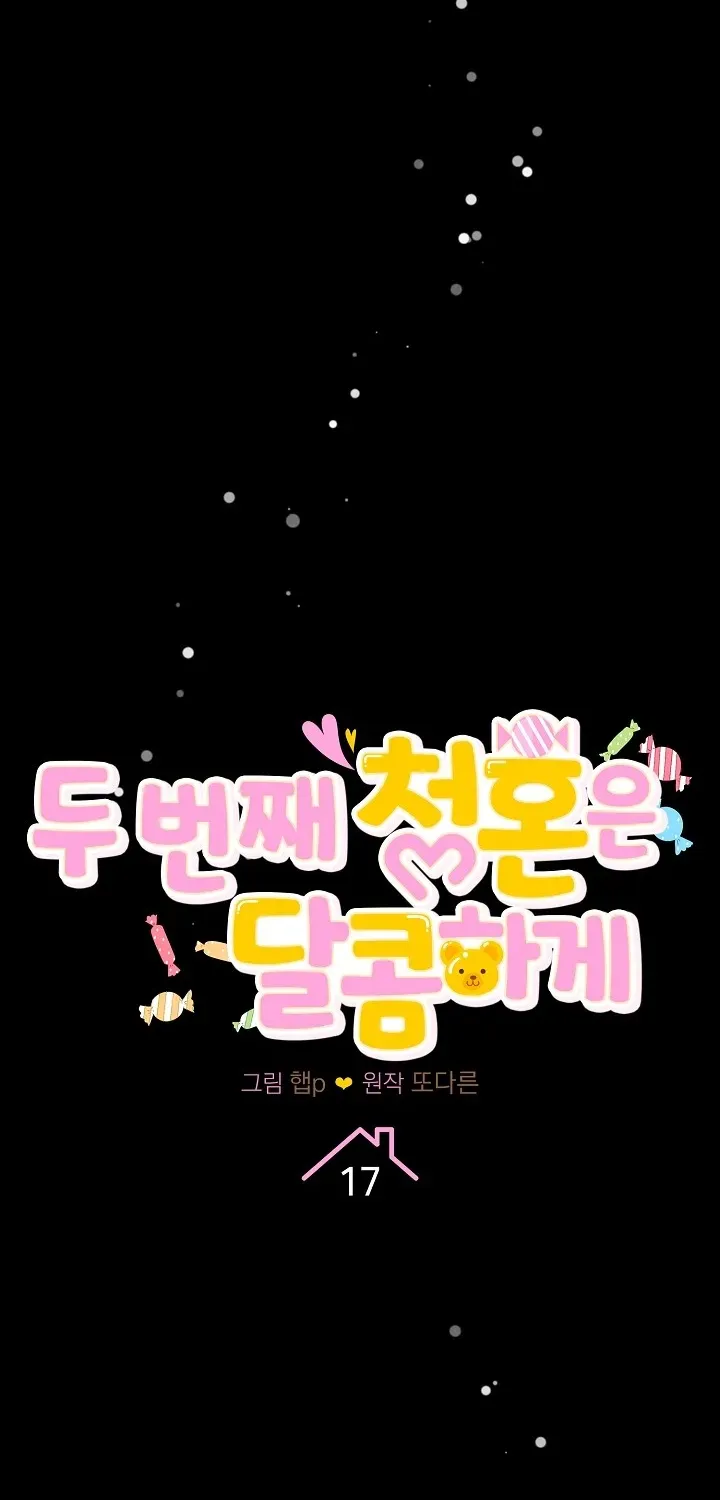 The Second Proposal Is Sweet Chapter 17 page 2 - 