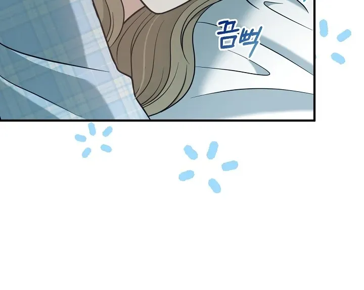 The Second Proposal Is Sweet Chapter 17 page 55 - 