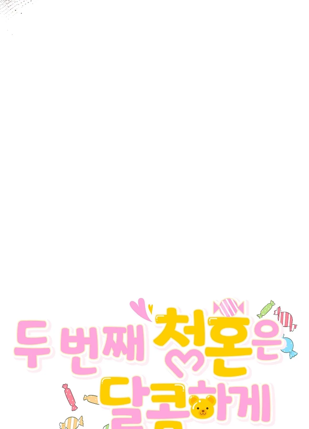 The Second Proposal Is Sweet Chapter 18 page 8 - 