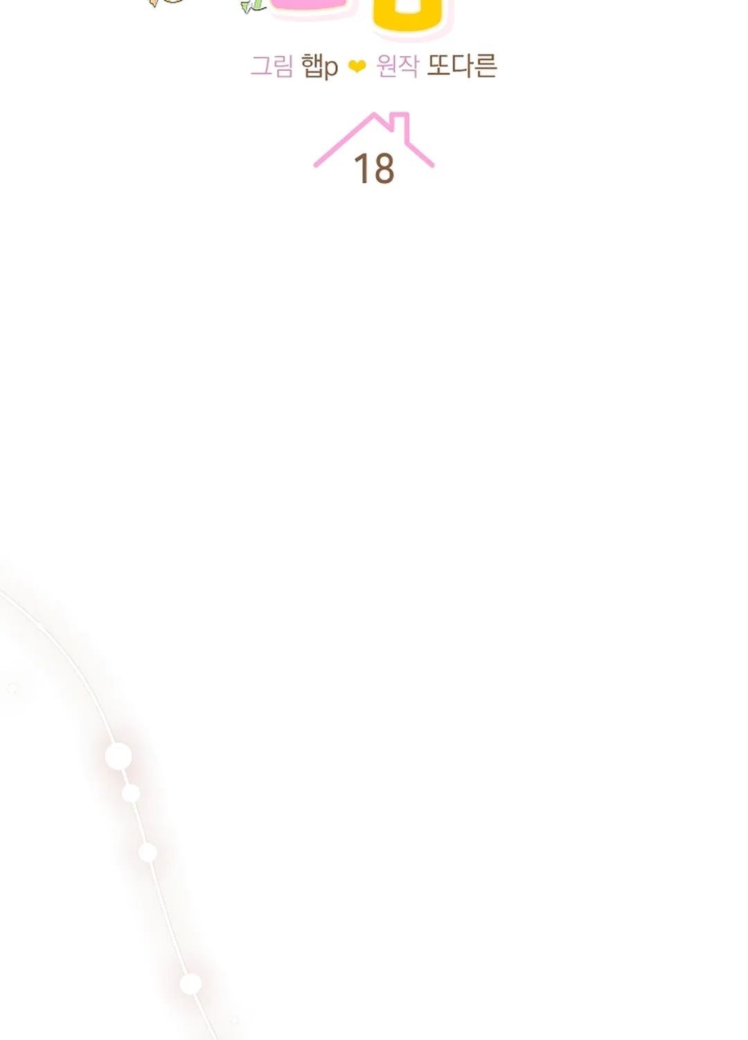 The Second Proposal Is Sweet Chapter 18 page 9 - 