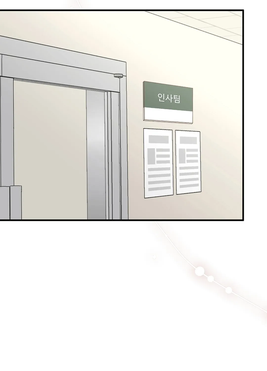 The Second Proposal Is Sweet Chapter 18 page 10 - 
