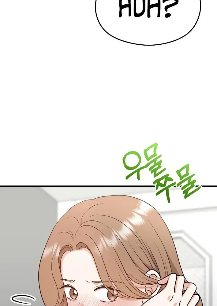 The Second Proposal Is Sweet Chapter 4 page 77 - 
