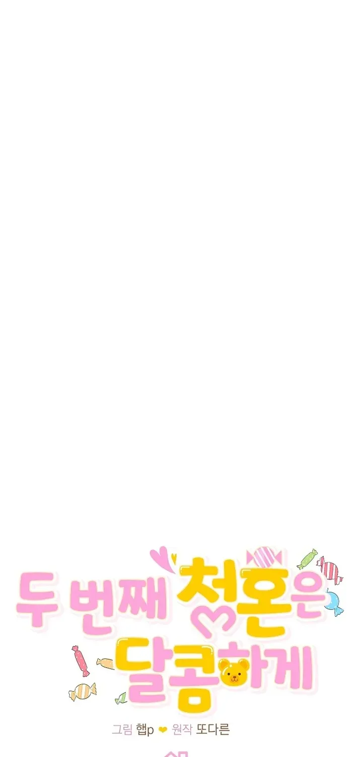 The Second Proposal Is Sweet Chapter 5 page 13 - 