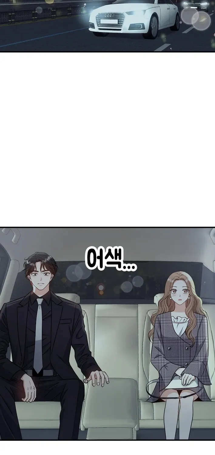 The Second Proposal Is Sweet Chapter 6 page 59 - 